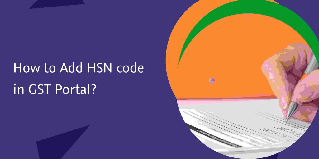 How To Add HSN Code In GST Portal A Step By Step Guide